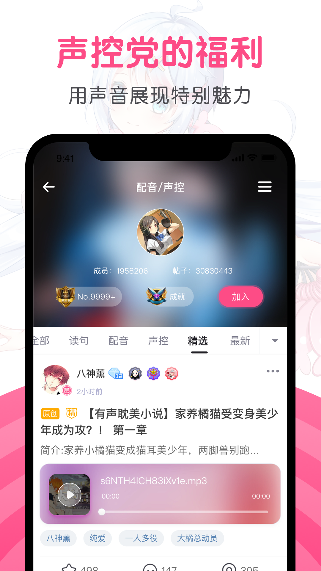 第一弹