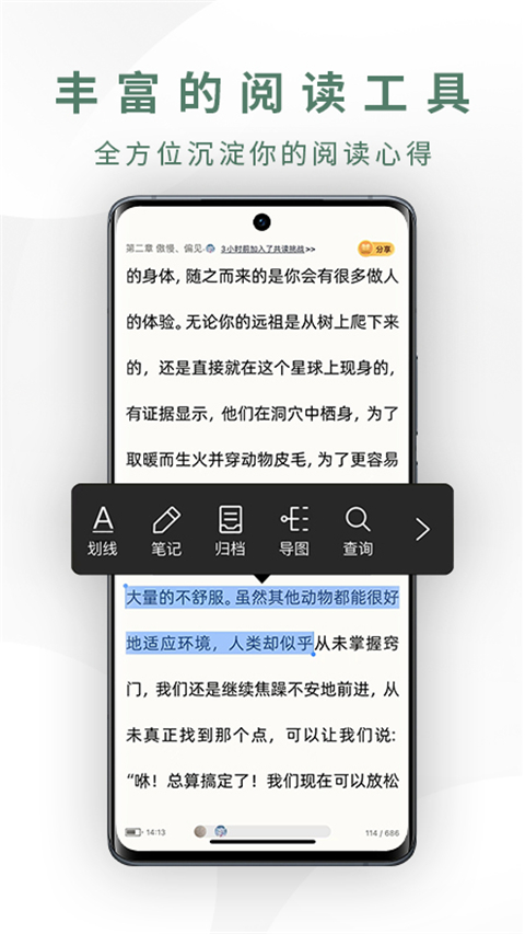 藏书馆