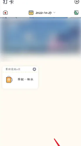 小打卡小程序