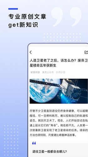 果壳