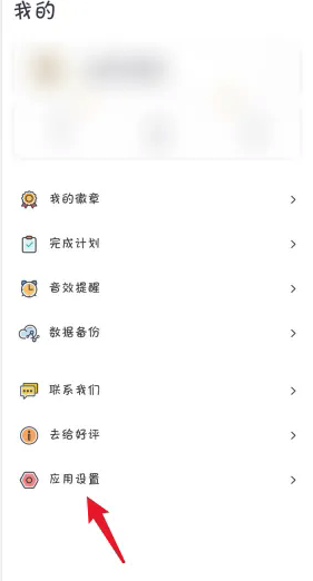 小打卡小程序