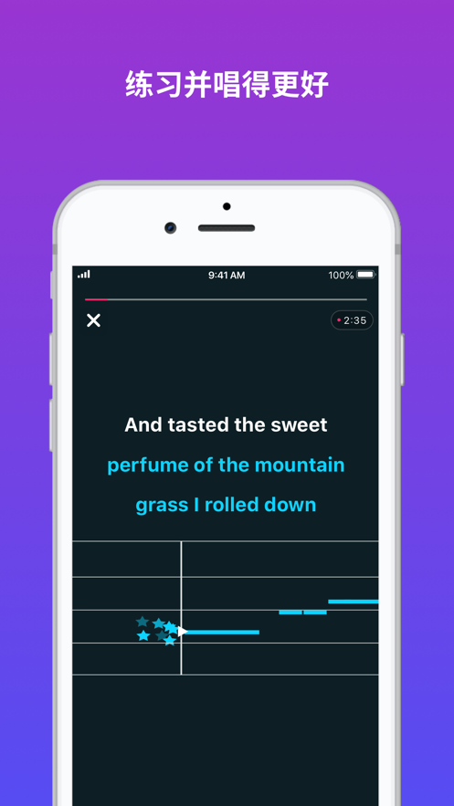 smule