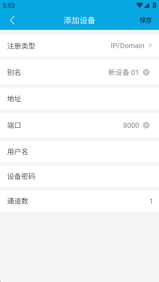 hilook监控