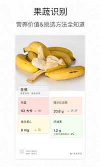形色识花