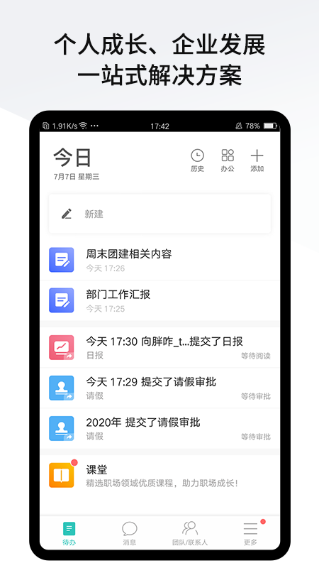 盯盯