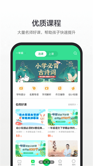 百度汉语