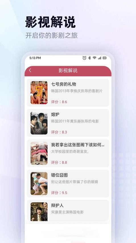红豆视频