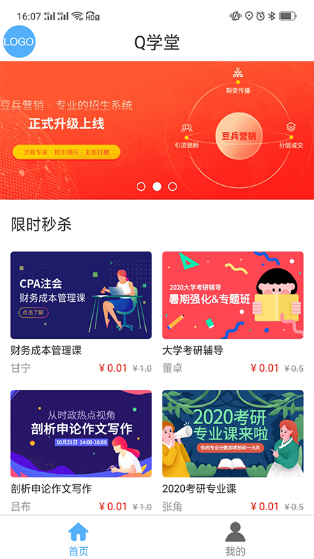 q学友