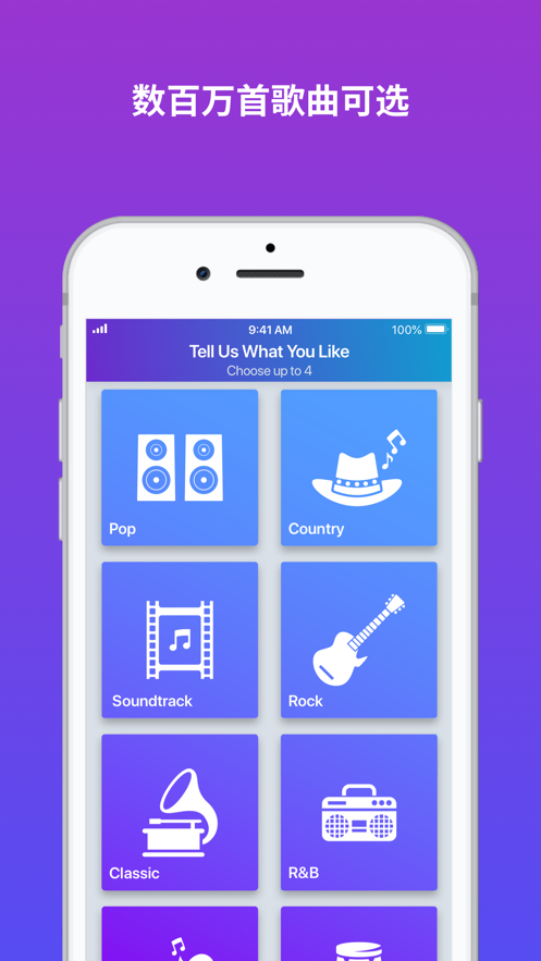 smule