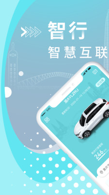 incall远程助理