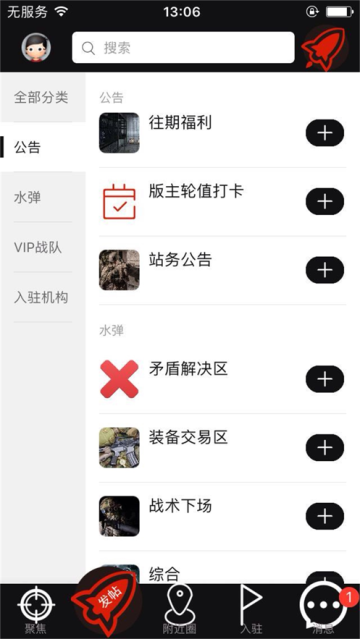 sdgun水弹论坛