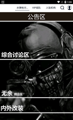 sdgun水弹论坛