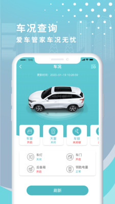 incall远程助理
