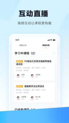 学习云