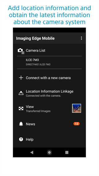 索尼相机连接(Imaging Edge)