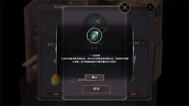 魔女之泉3