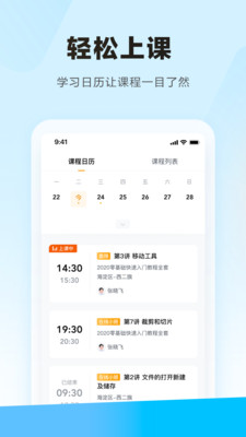 学习云