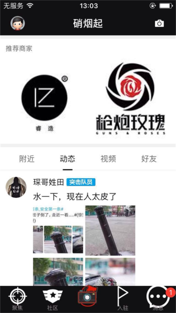 sdgun水弹论坛