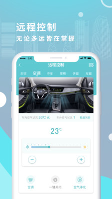 incall远程助理