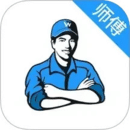 万师傅