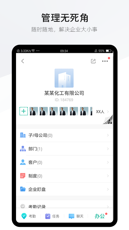 盯盯