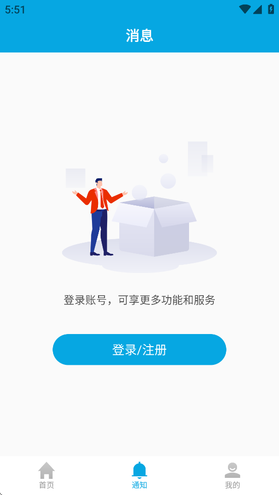 hilook监控