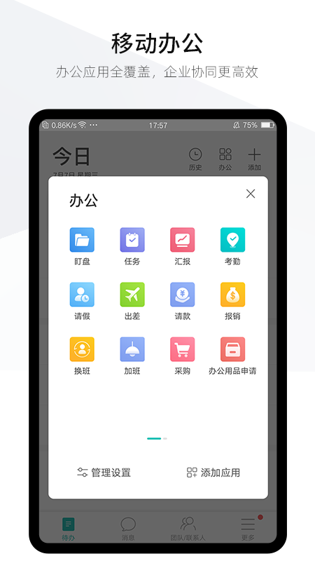 盯盯