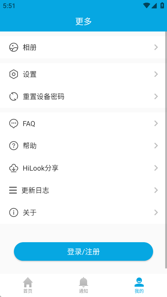 hilook监控