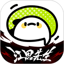 叭嗒