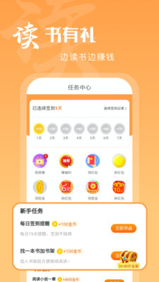 洋葱小说免费阅读