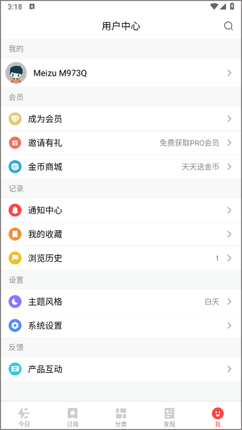 今日热榜