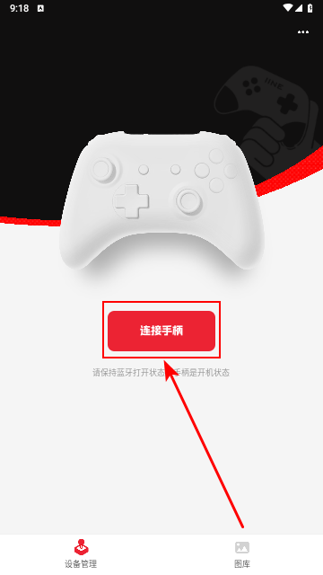 良值官方版