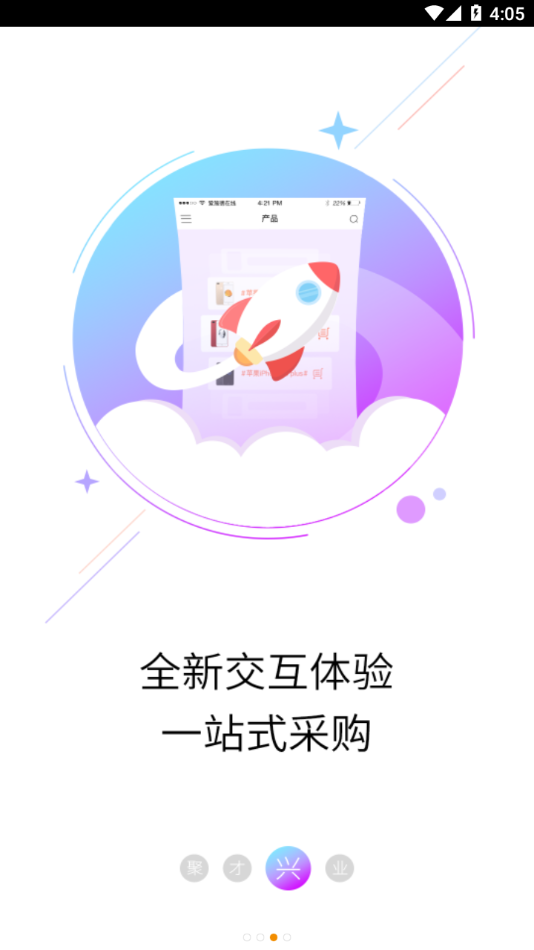 爱施德在线