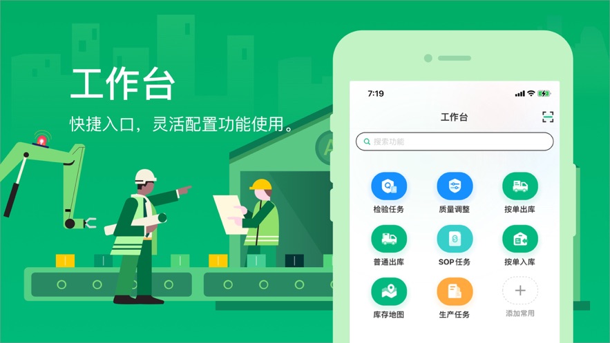 黑湖智造