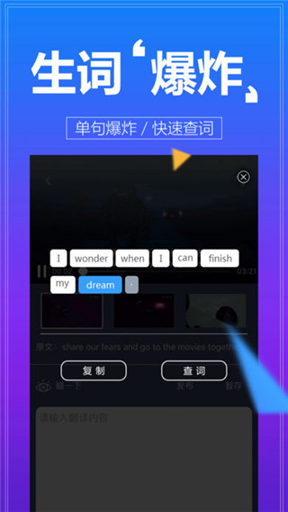 人人译视界
