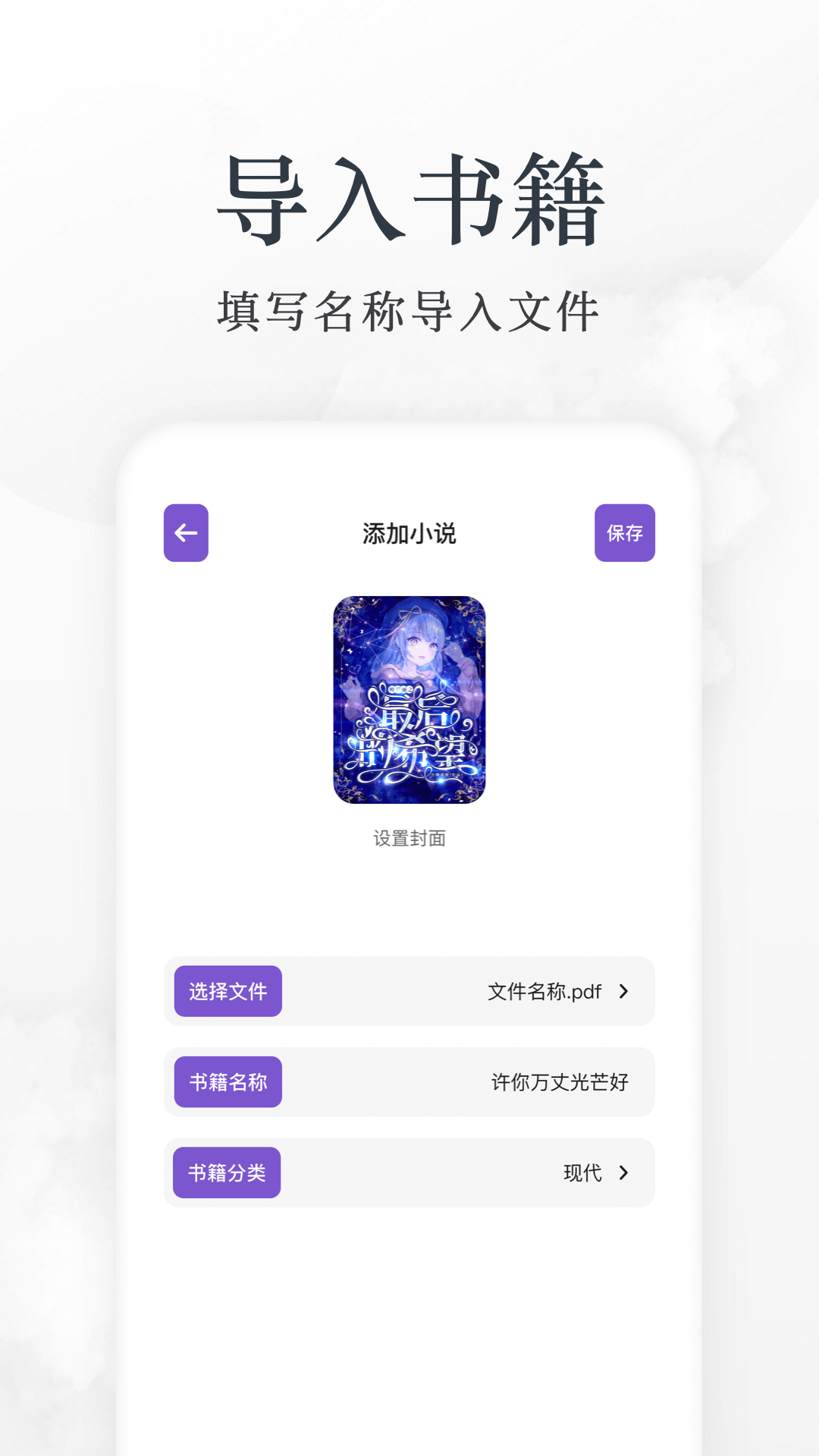 爱阅小说