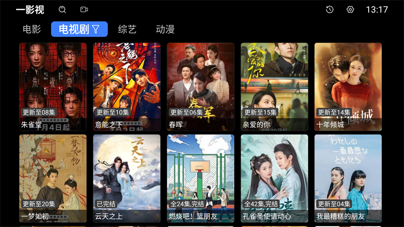 一影视tv