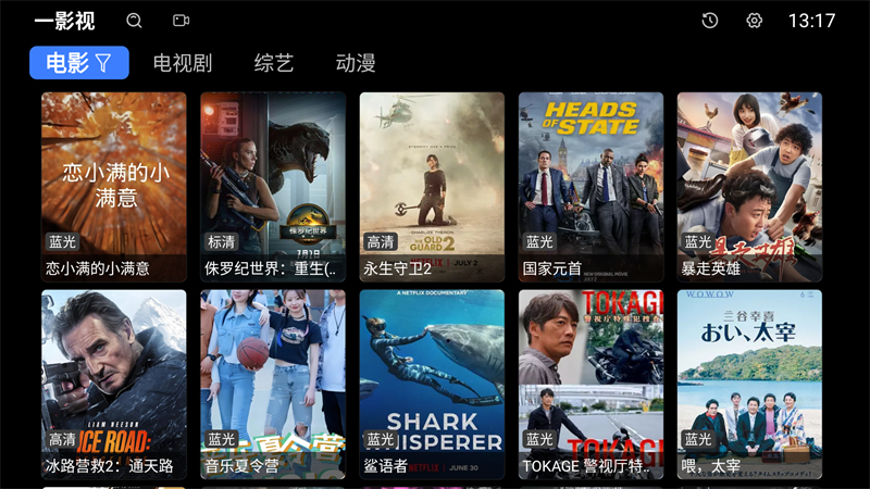 一影视tv