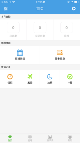 浩顺云服务