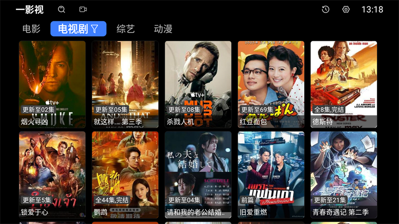 一影视tv