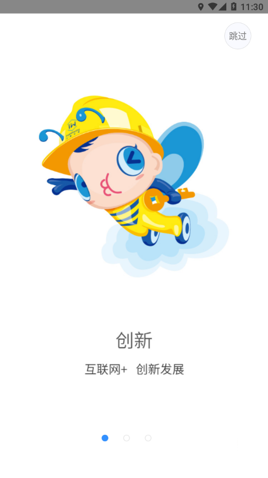 上港云仓
