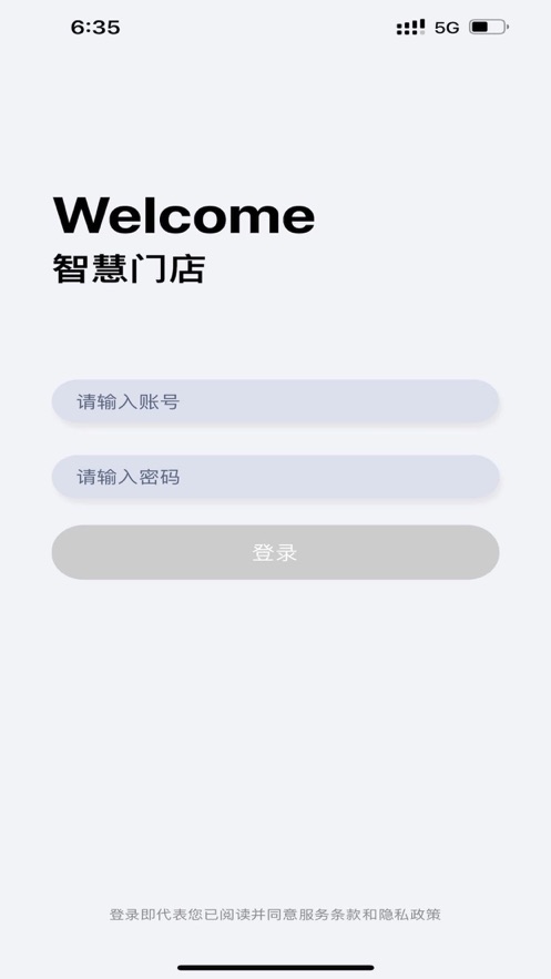 食亨