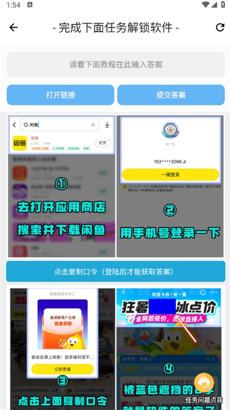 主题库pro软件官方手机版