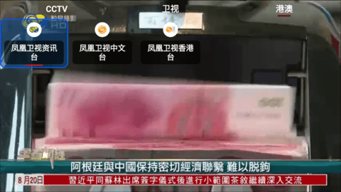 爱看电视TV 3.1.5.25612 安卓版