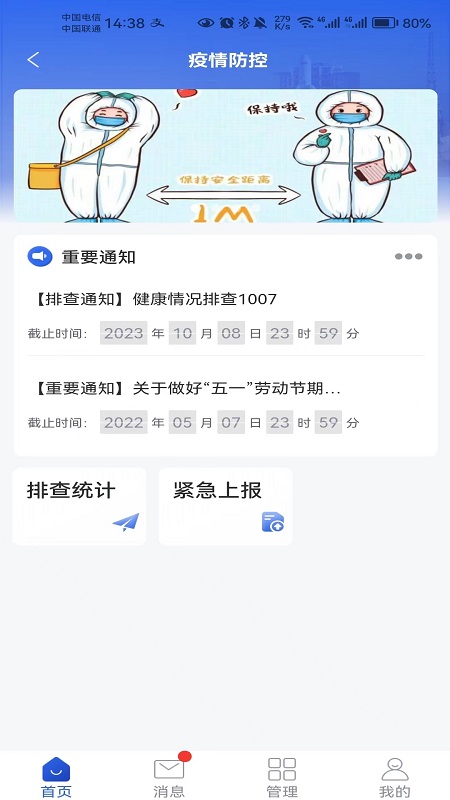 次元街