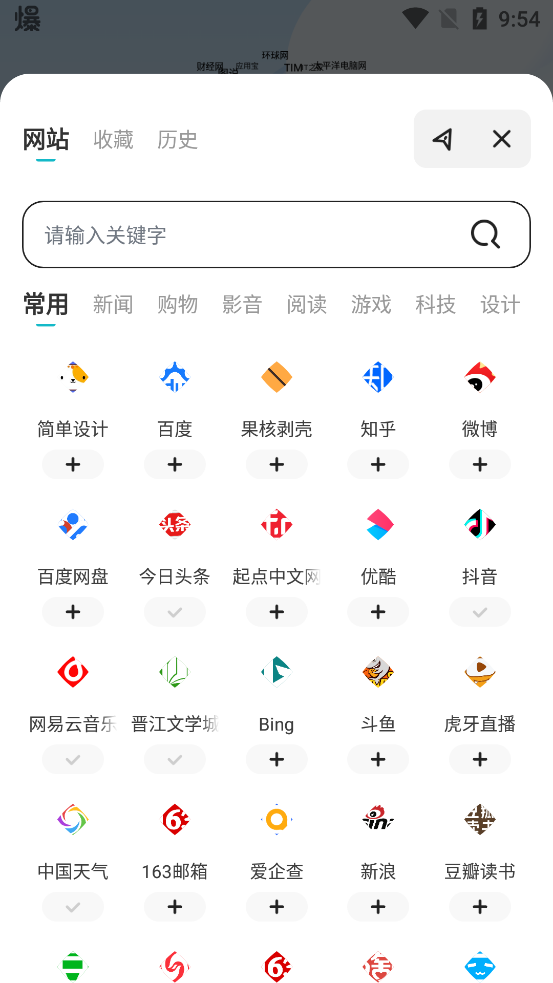 365浏览器