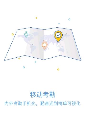 绿城oa