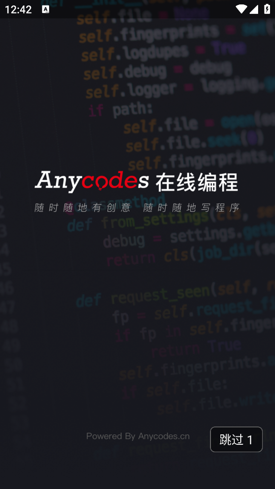 Anycodes在线编程