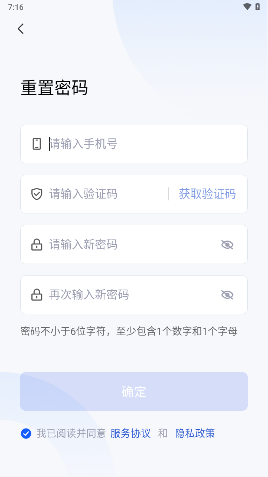 云港通