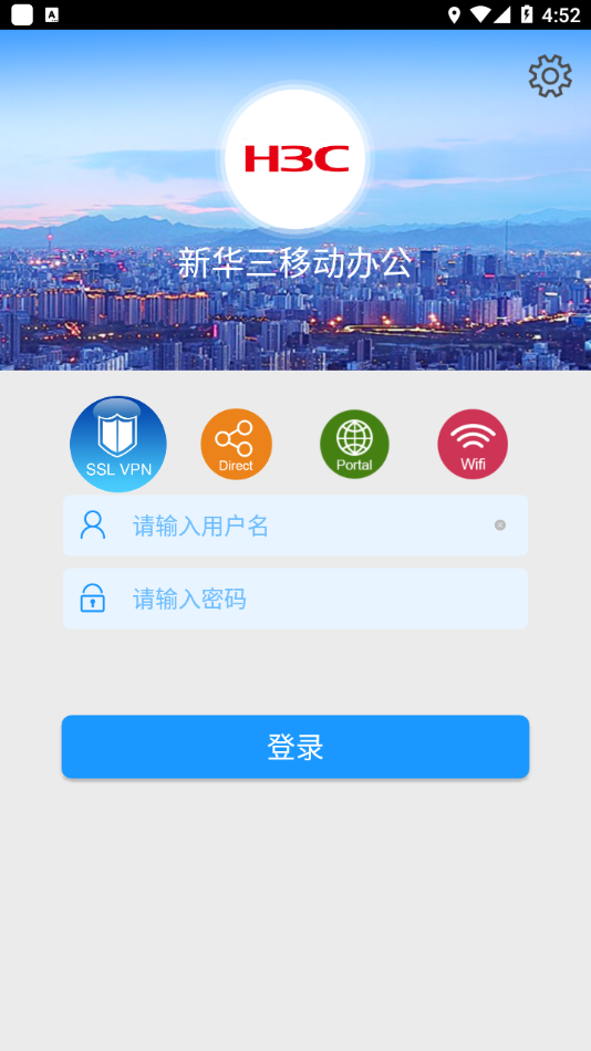 inode客户端